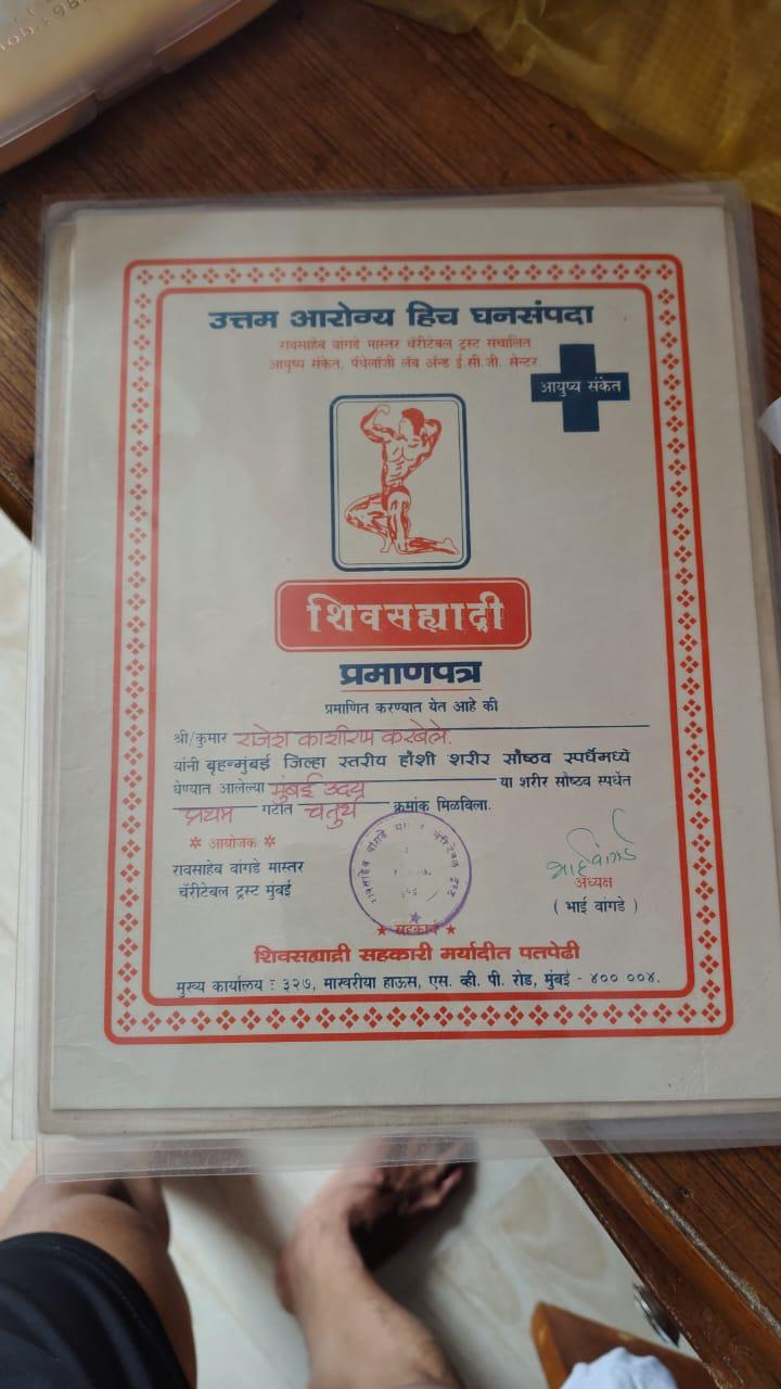 Professional Certification 7 - Certificate